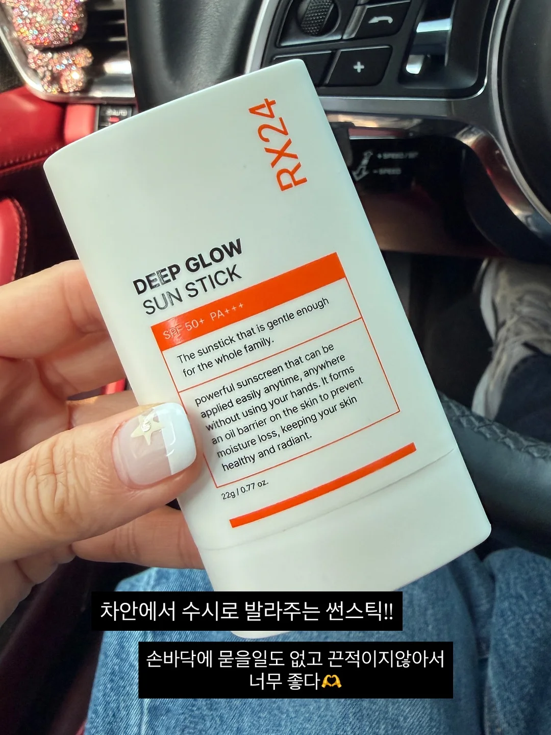 토끼 귀 긱시크 안경 케이스 3