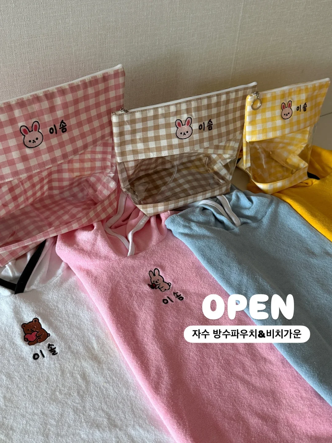 상문살 흐름 1