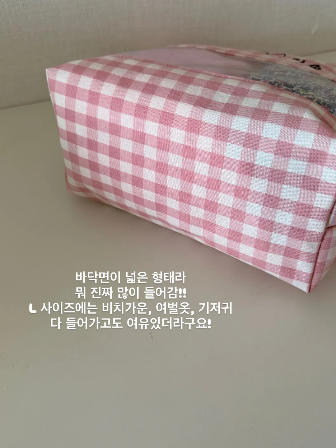 상문살 흐름 12