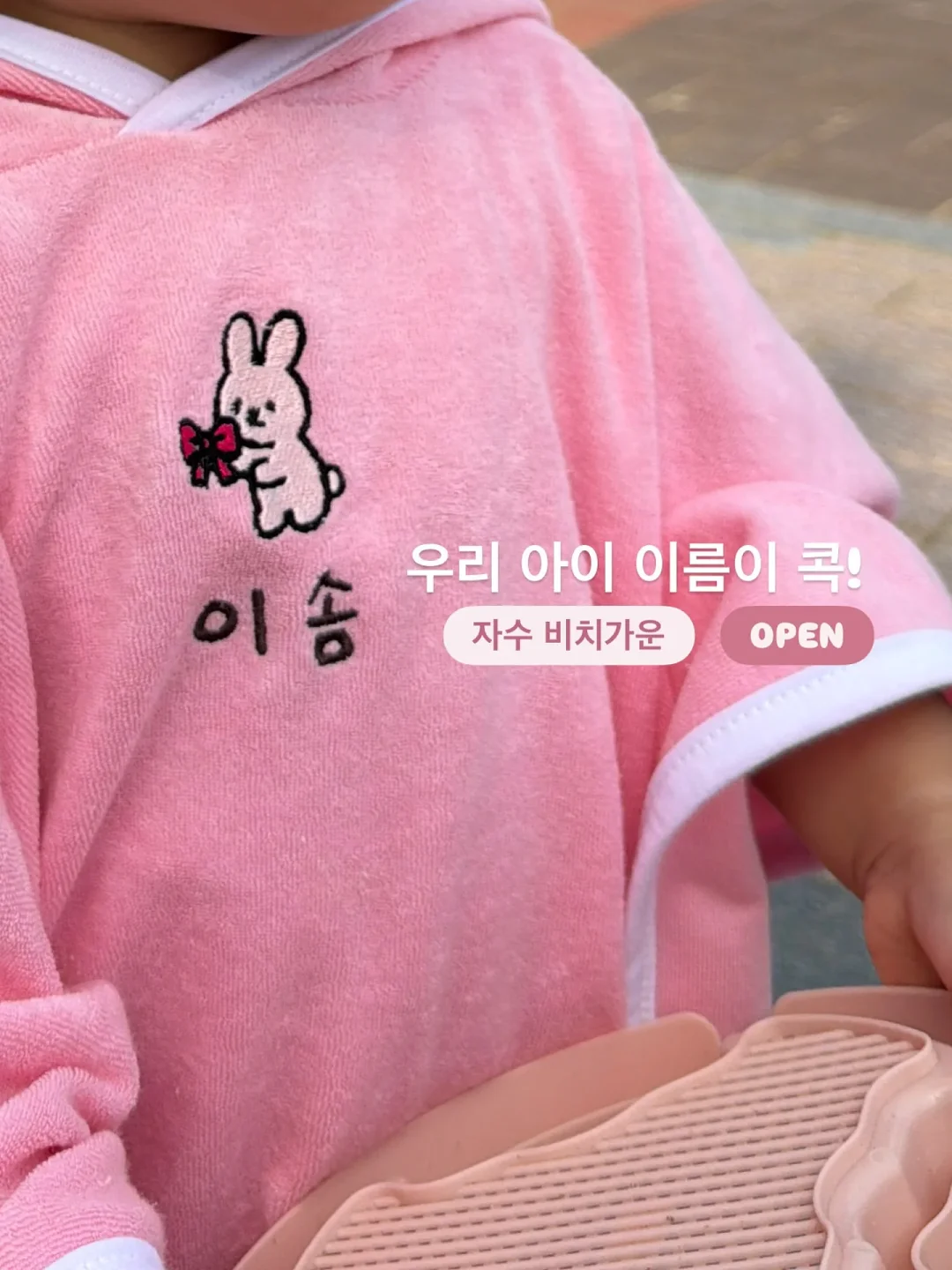 상문살 흐름 2