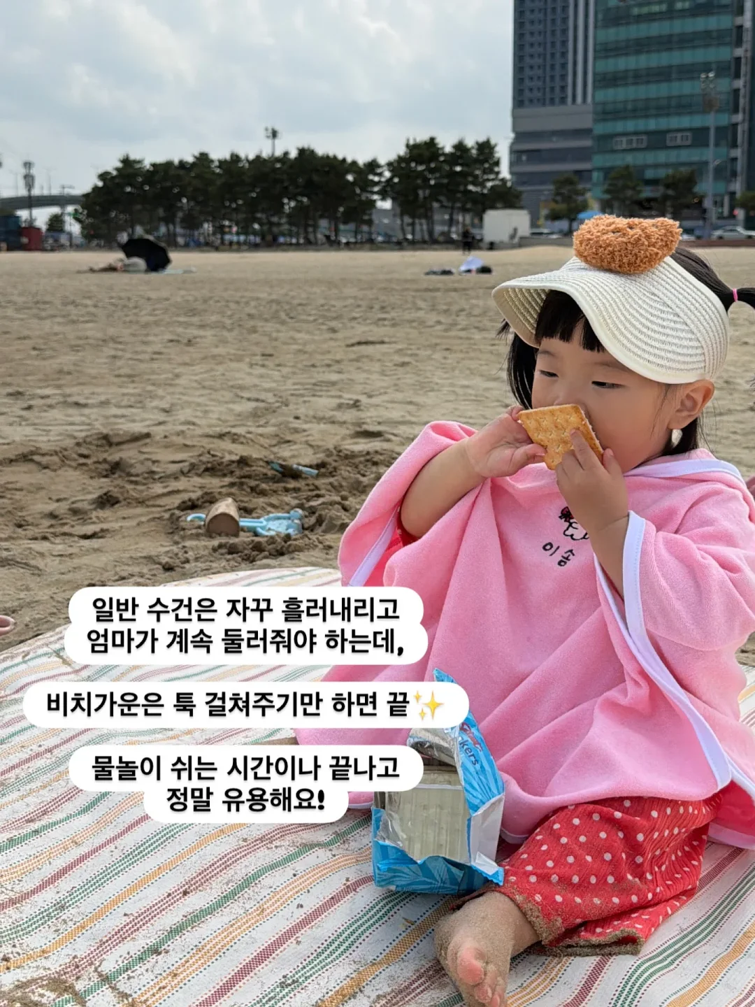 상문살 흐름 3