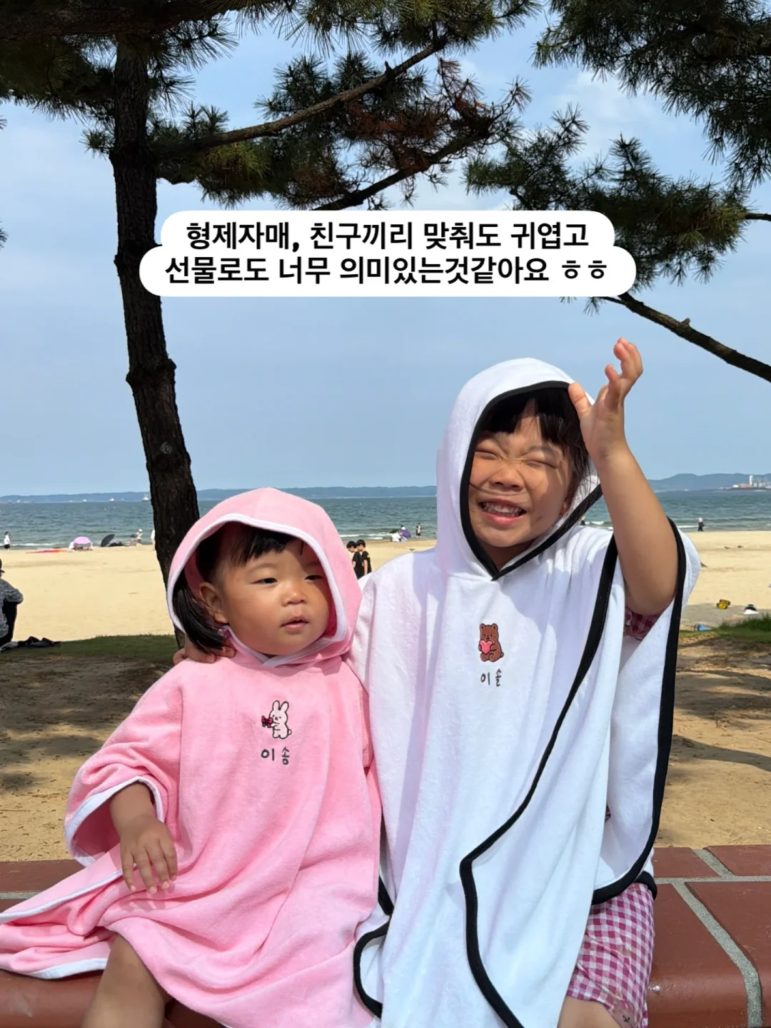 상문살 흐름 4