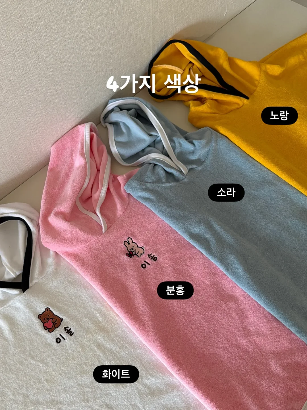 상문살 흐름 5