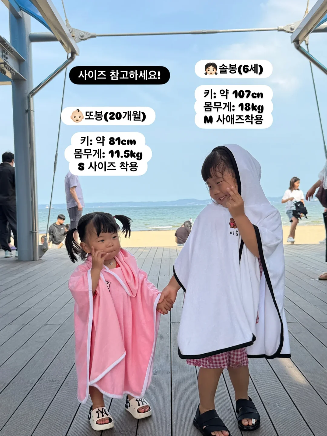 상문살 흐름 7