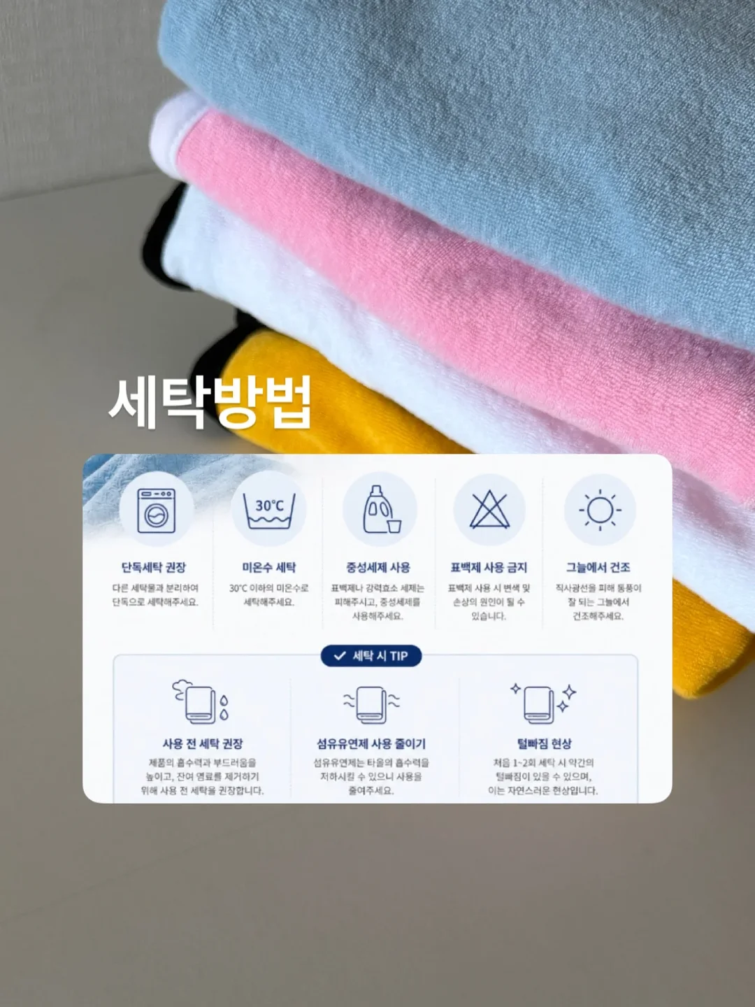 상문살 흐름 8