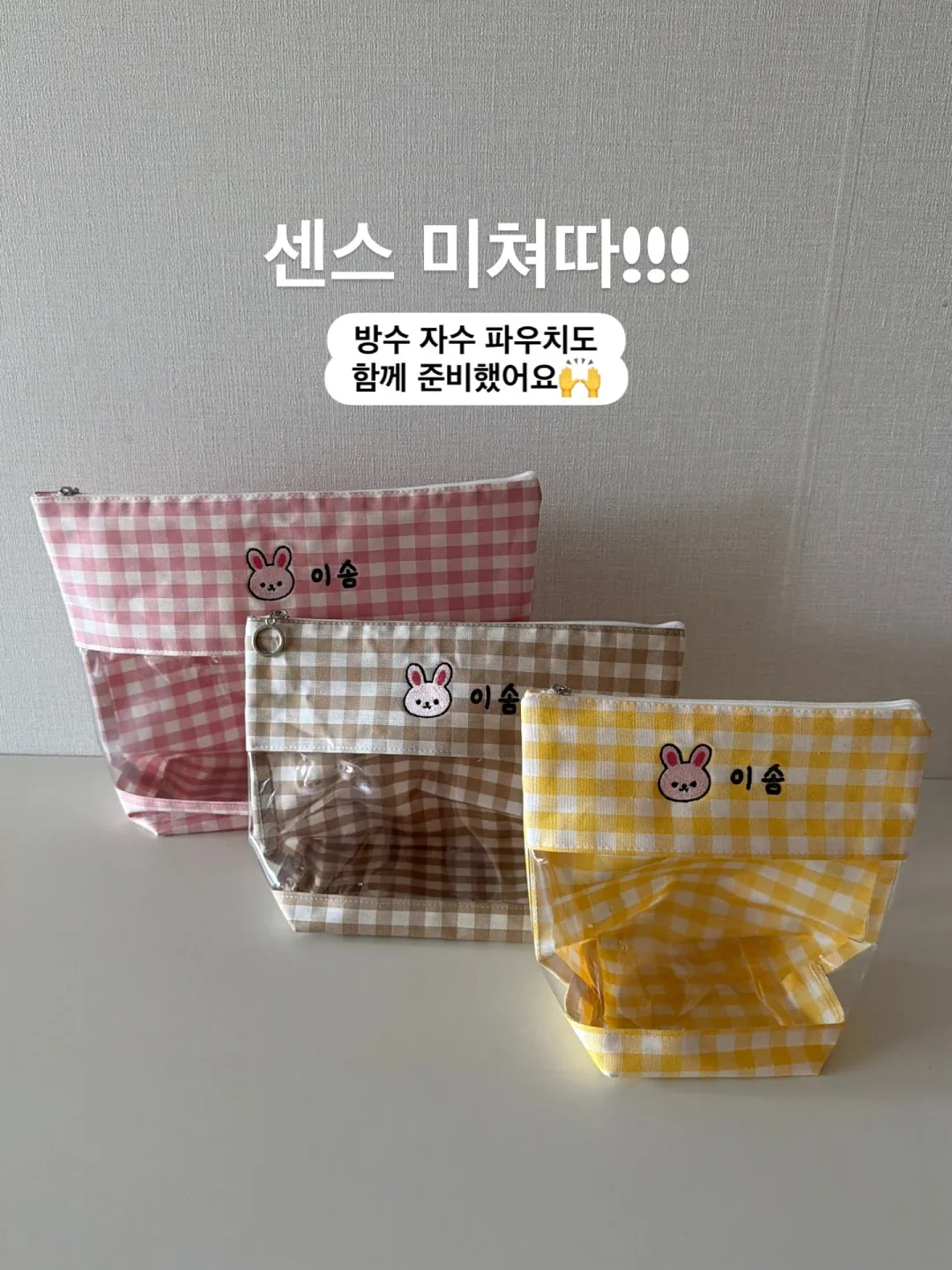 상문살 흐름 10