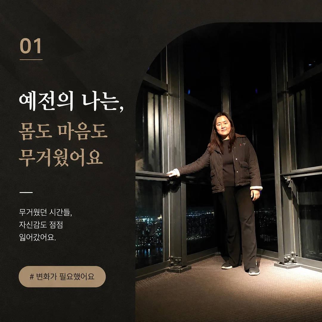 고리수건 1