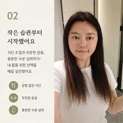 고리수건 2