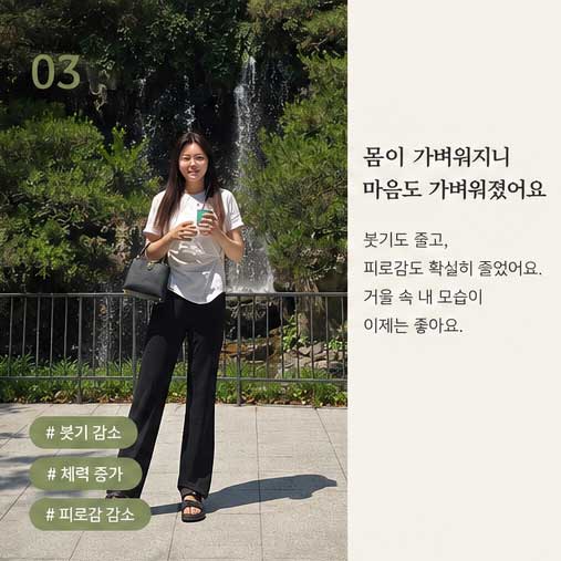 고리수건 3