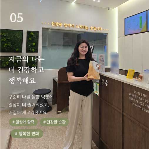 고리수건 5