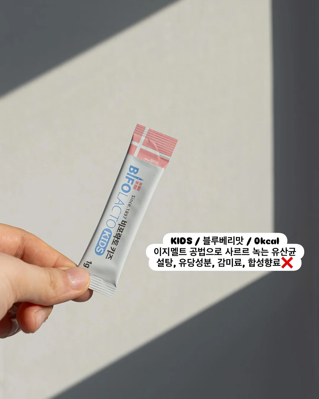 치즈 크런치 슬랑이 3