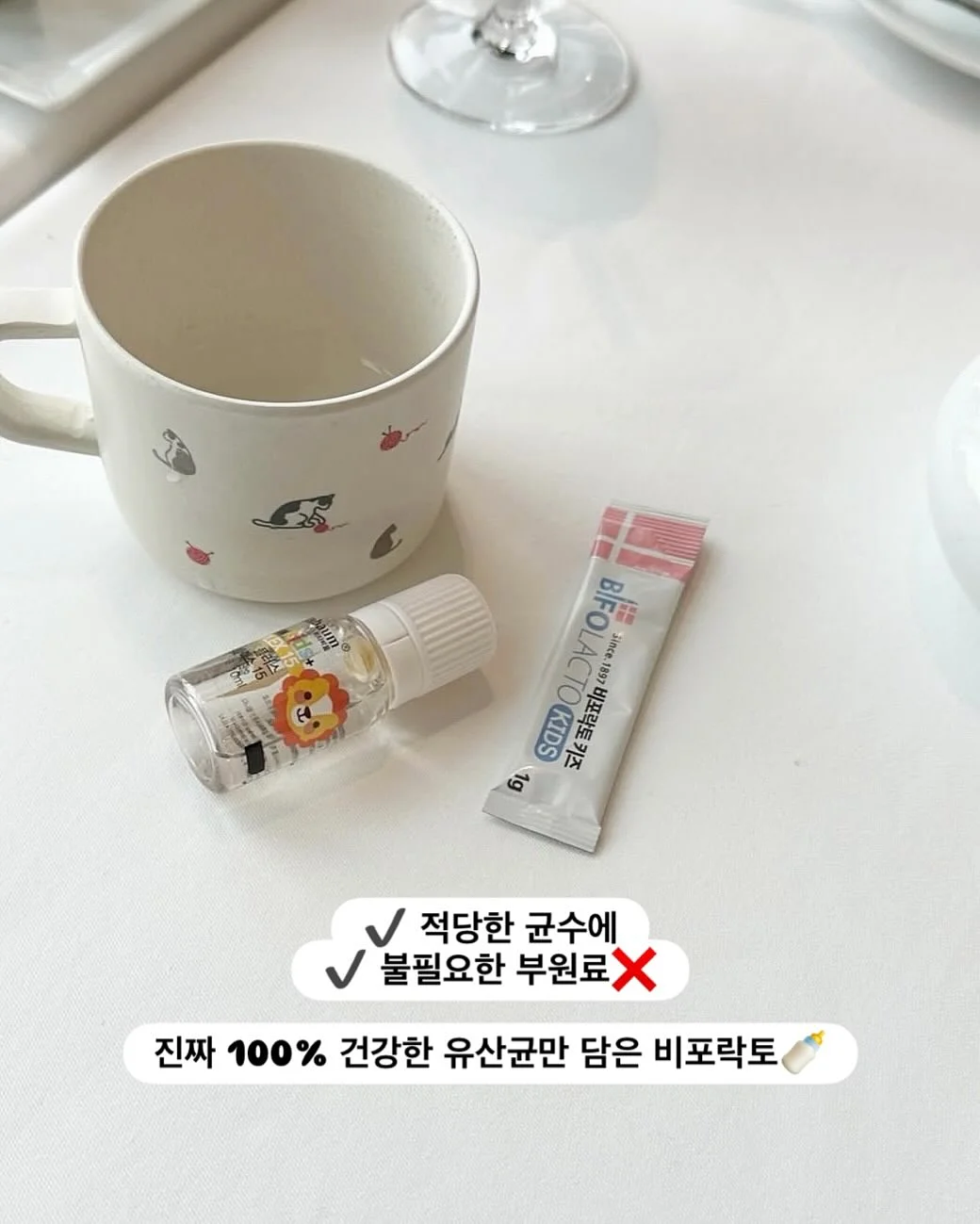 치즈 크런치 슬랑이 4