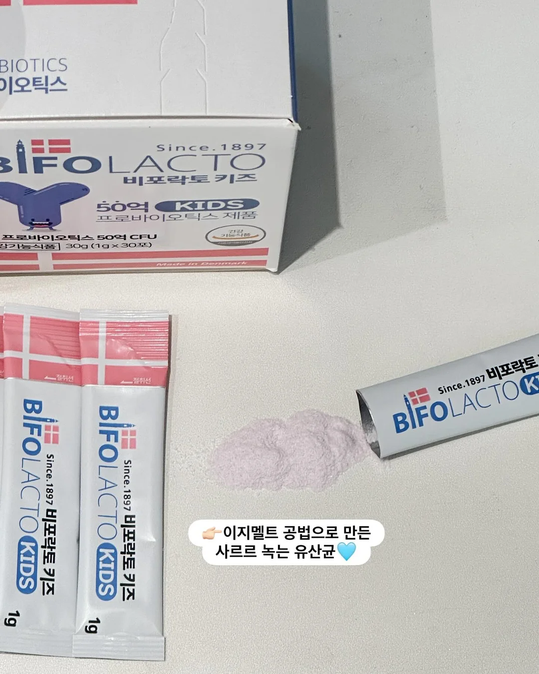 치즈 크런치 슬랑이 6