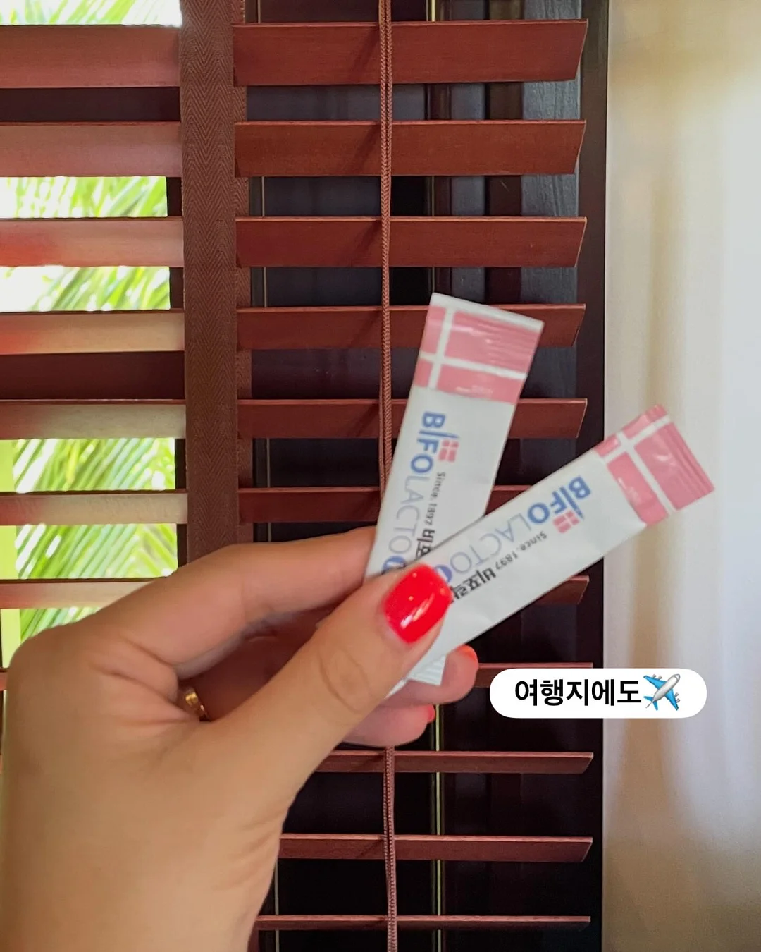 치즈 크런치 슬랑이 7