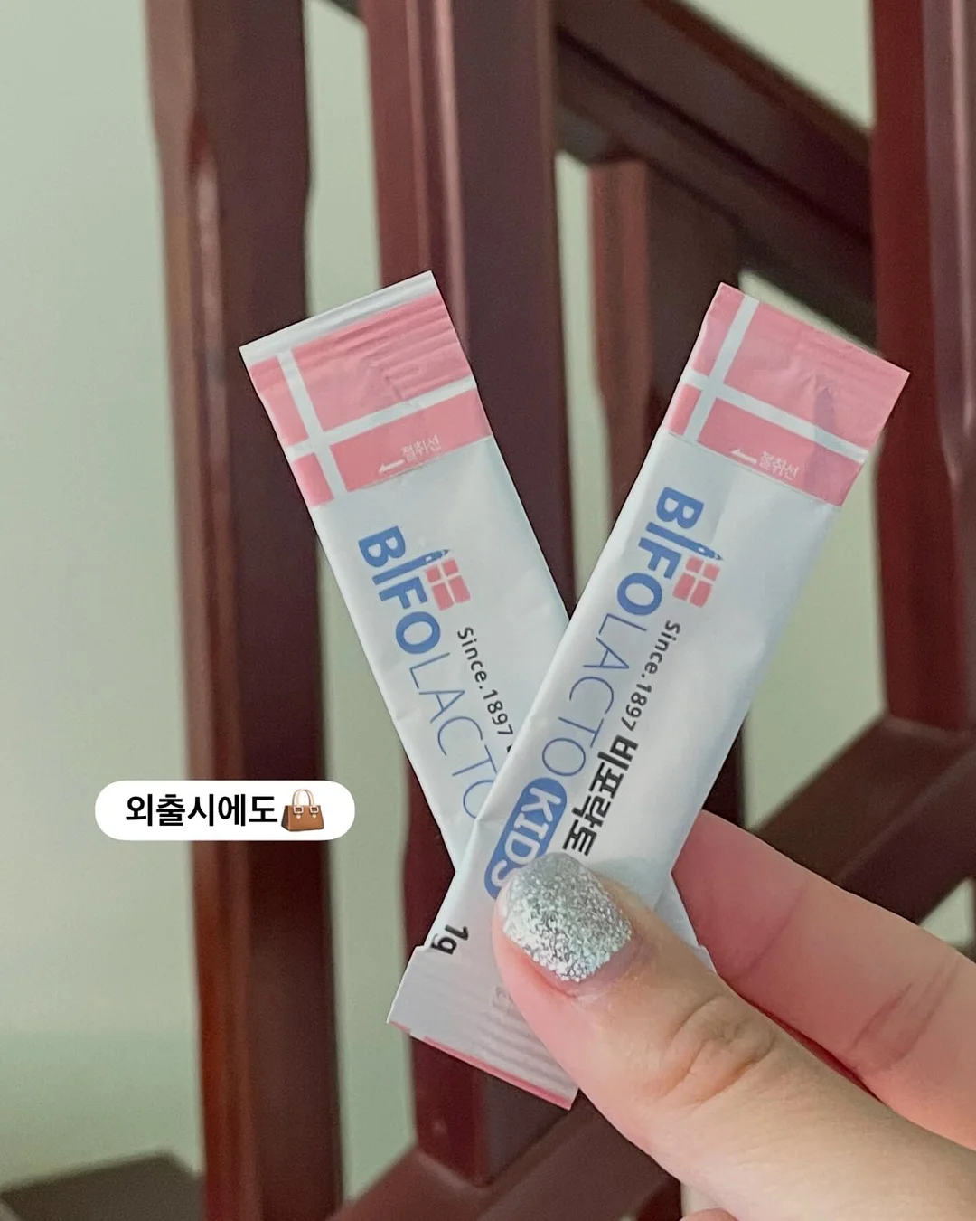 치즈 크런치 슬랑이 8