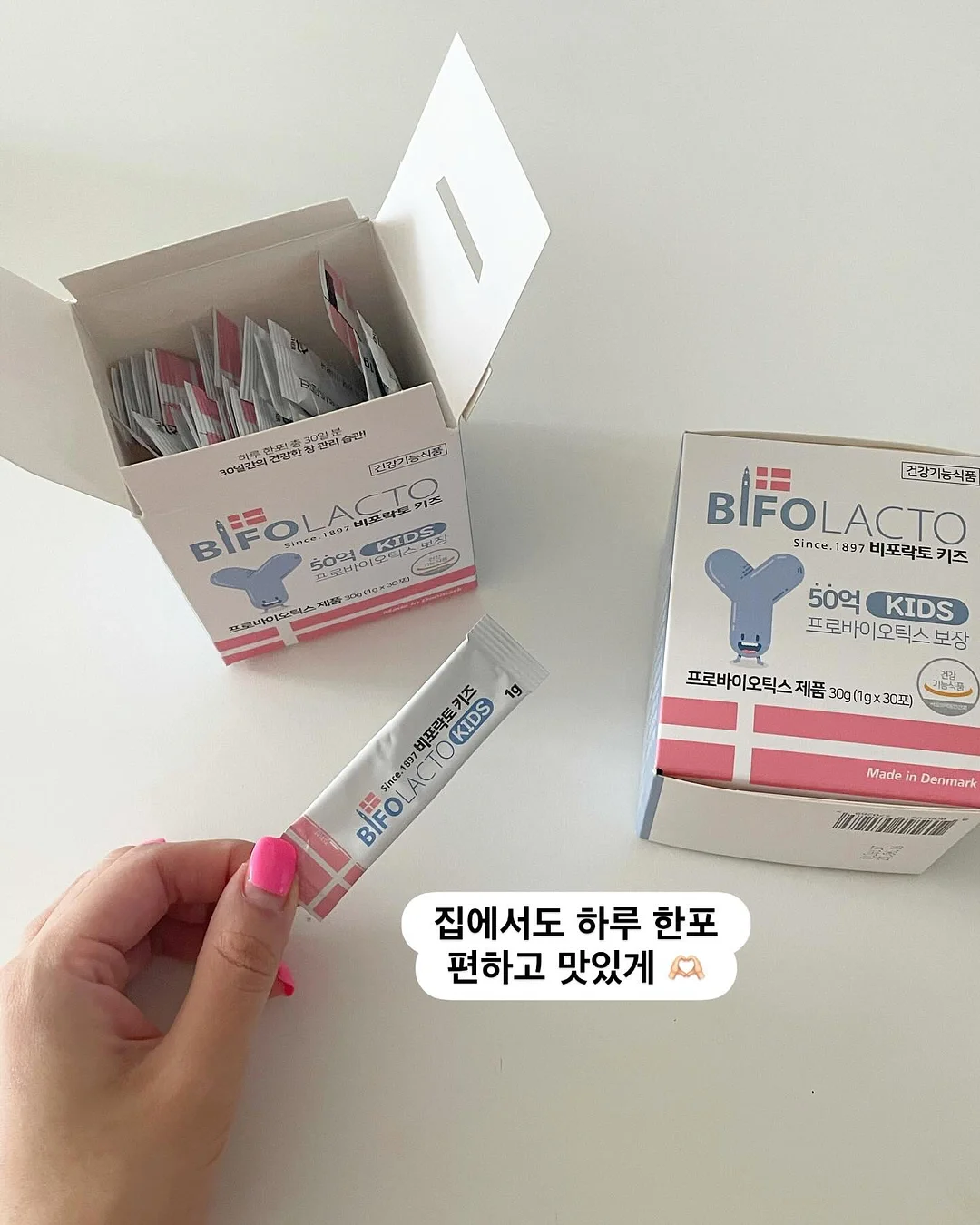 치즈 크런치 슬랑이 9
