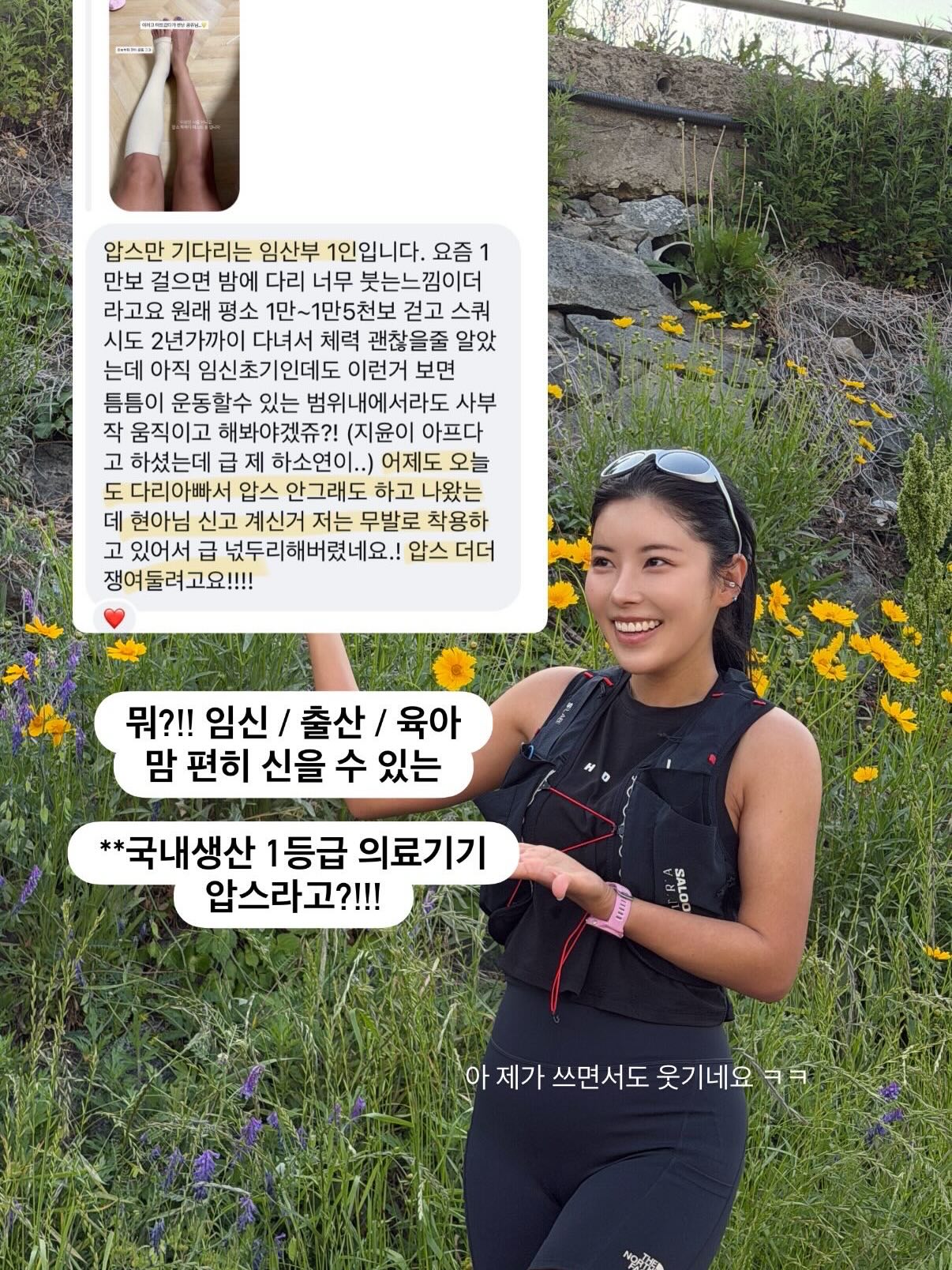 MBC 공채 대비반 4