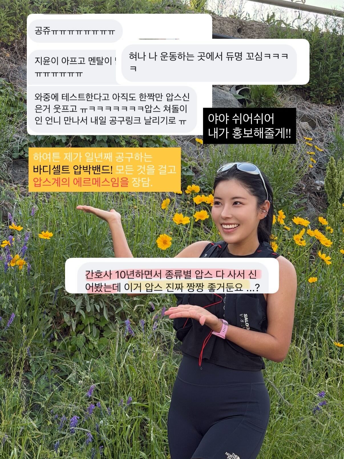 MBC 공채 대비반 5