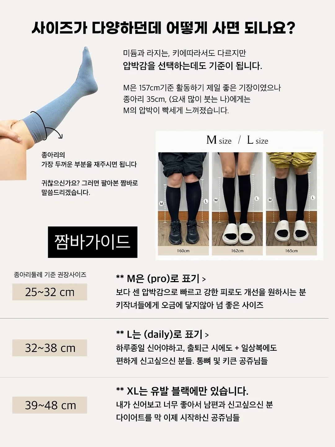 MBC 공채 대비반 10