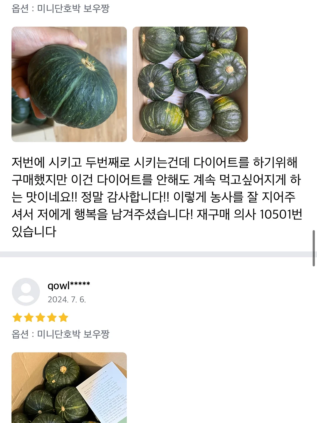 성장통 마사지 영상 7