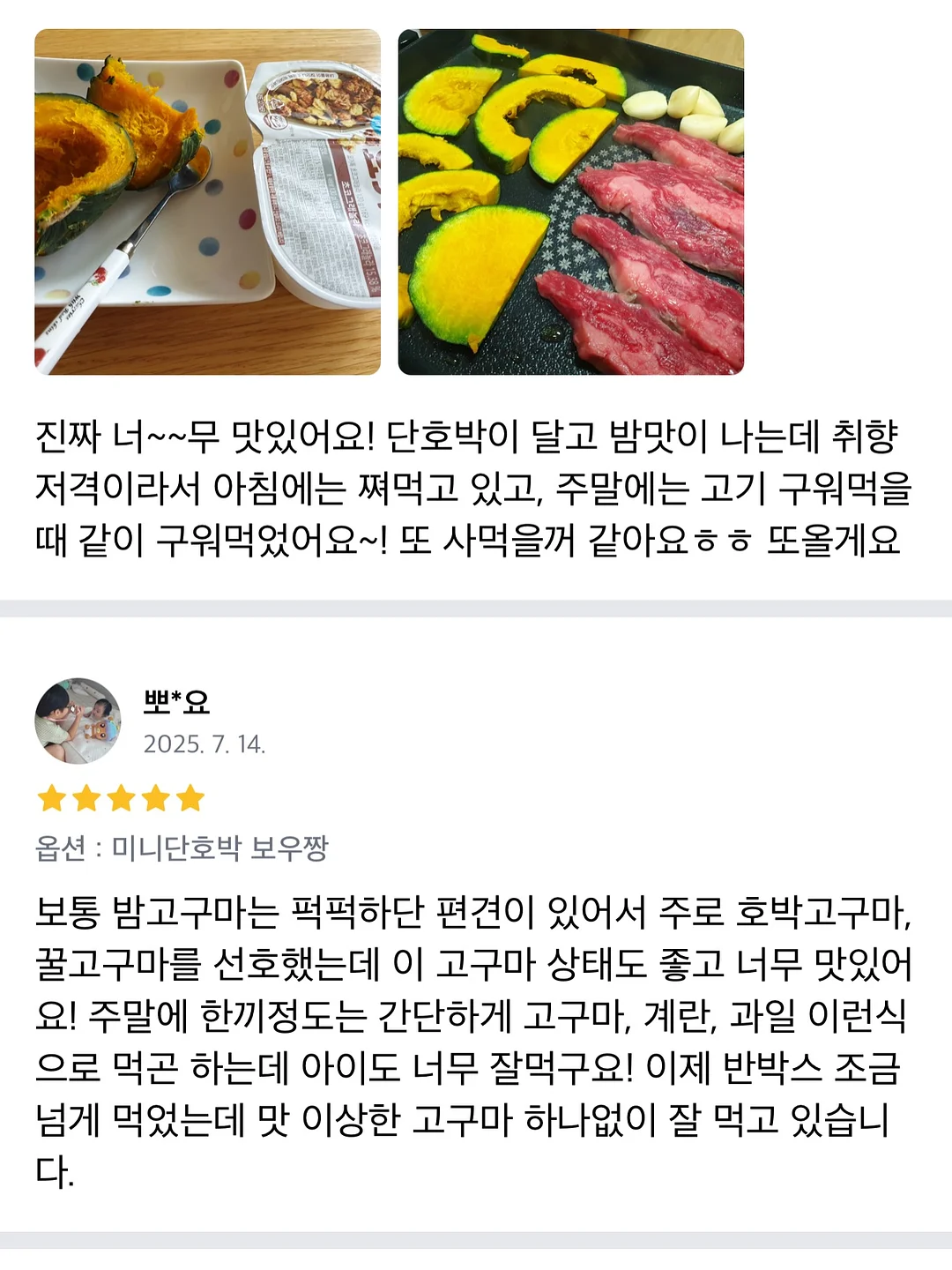성장통 마사지 영상 9