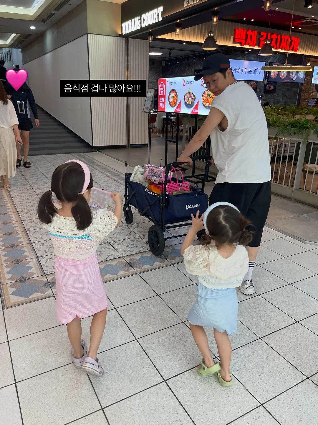 홍진경 티셔츠 13