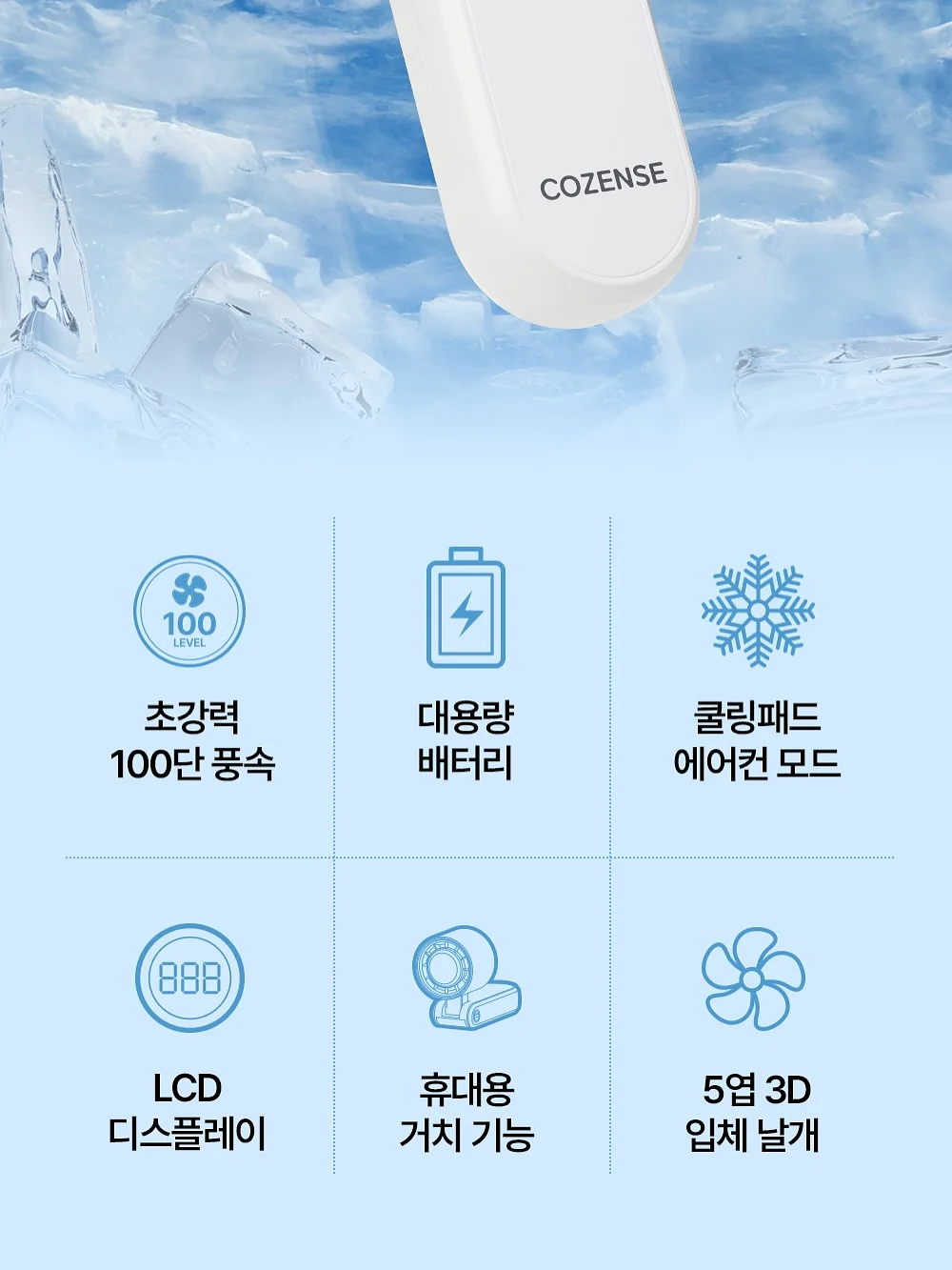 샘플 세일 라이브 14