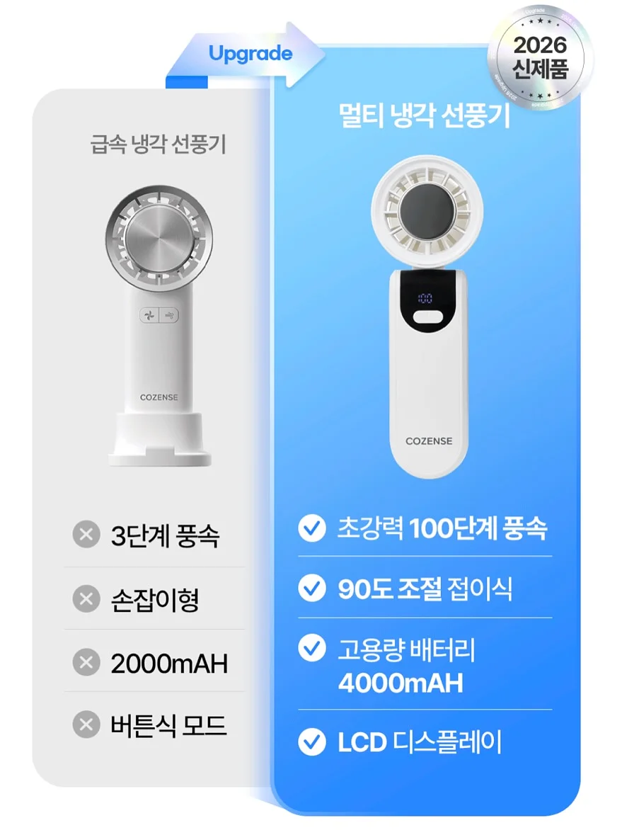 샘플 세일 라이브 2