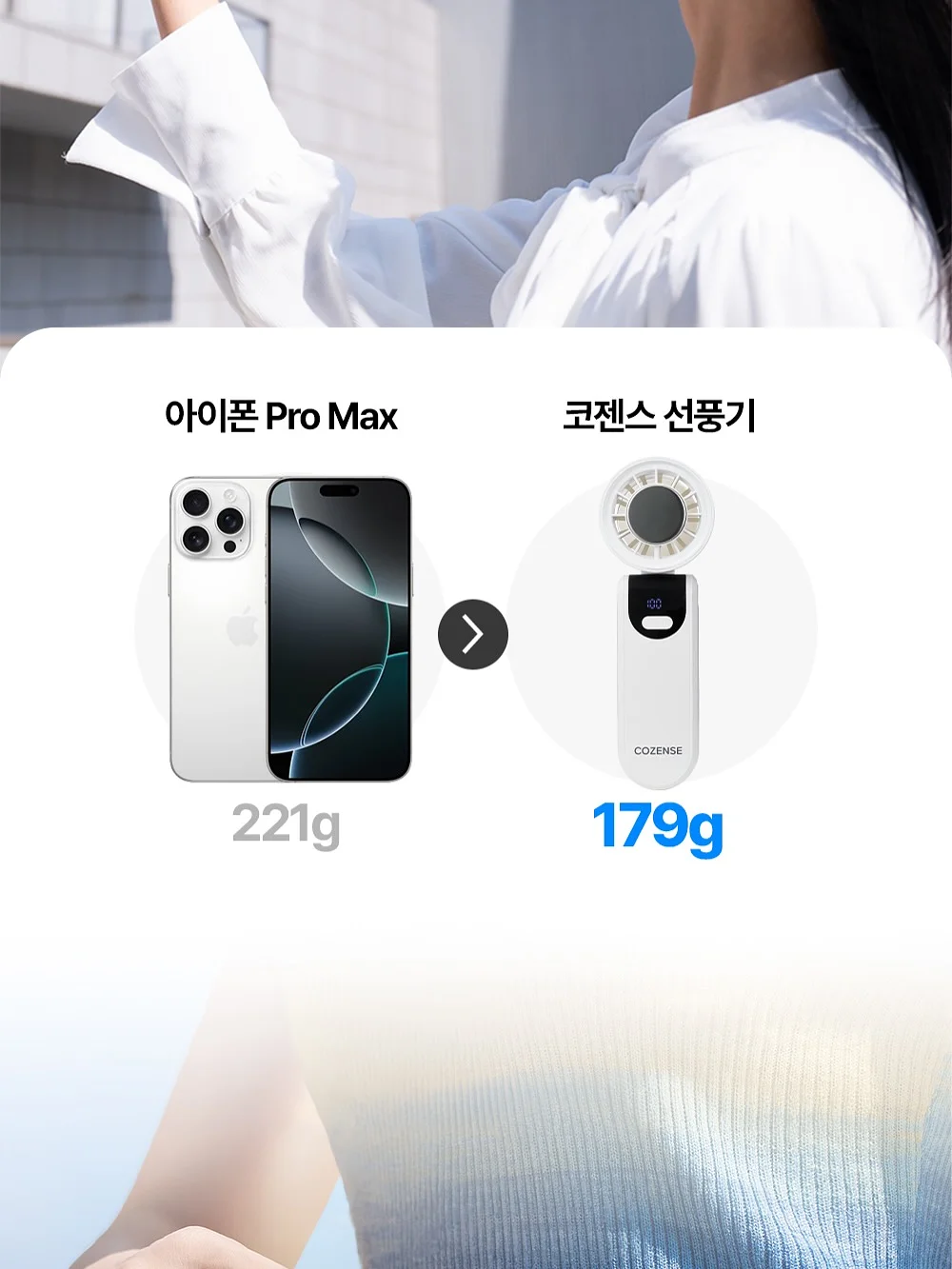 샘플 세일 라이브 7