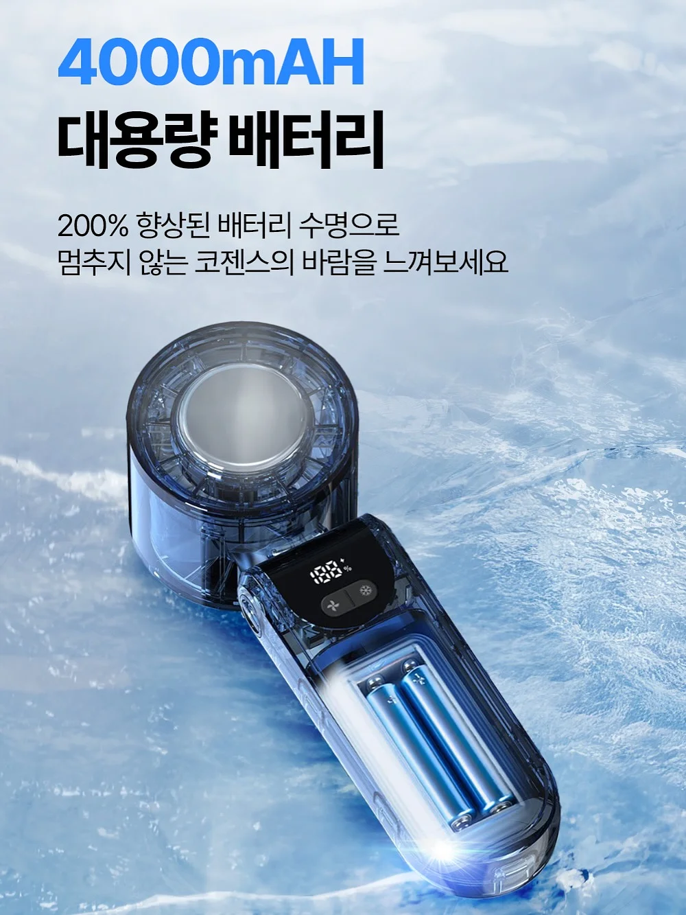 샘플 세일 라이브 8