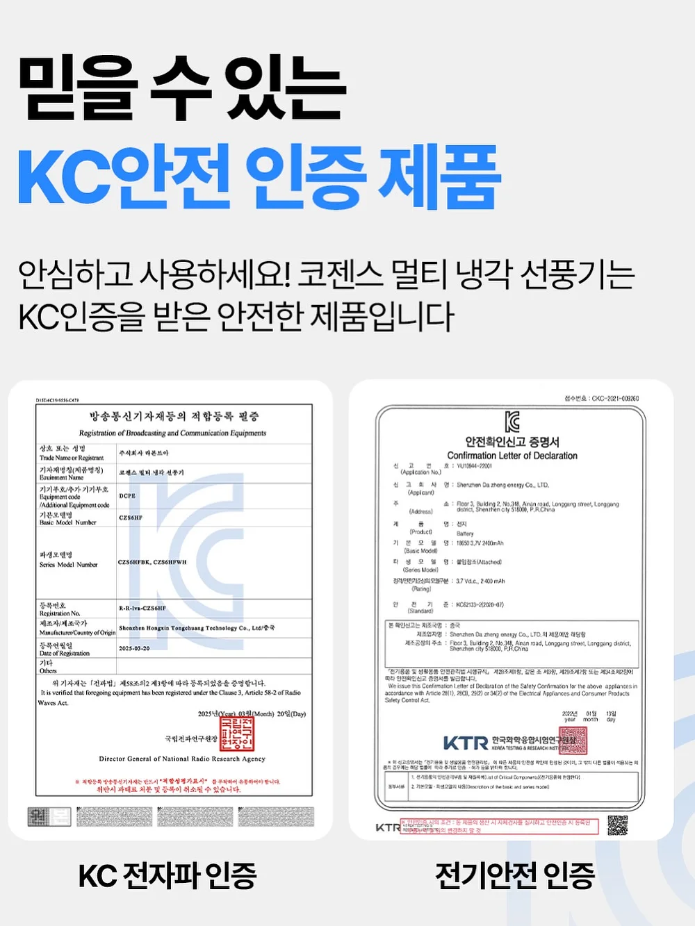 샘플 세일 라이브 10