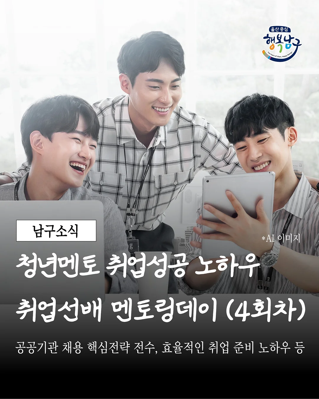 마그네틱 포니테일 야구모자 1
