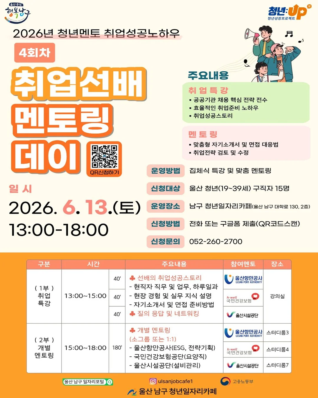 마그네틱 포니테일 야구모자 2