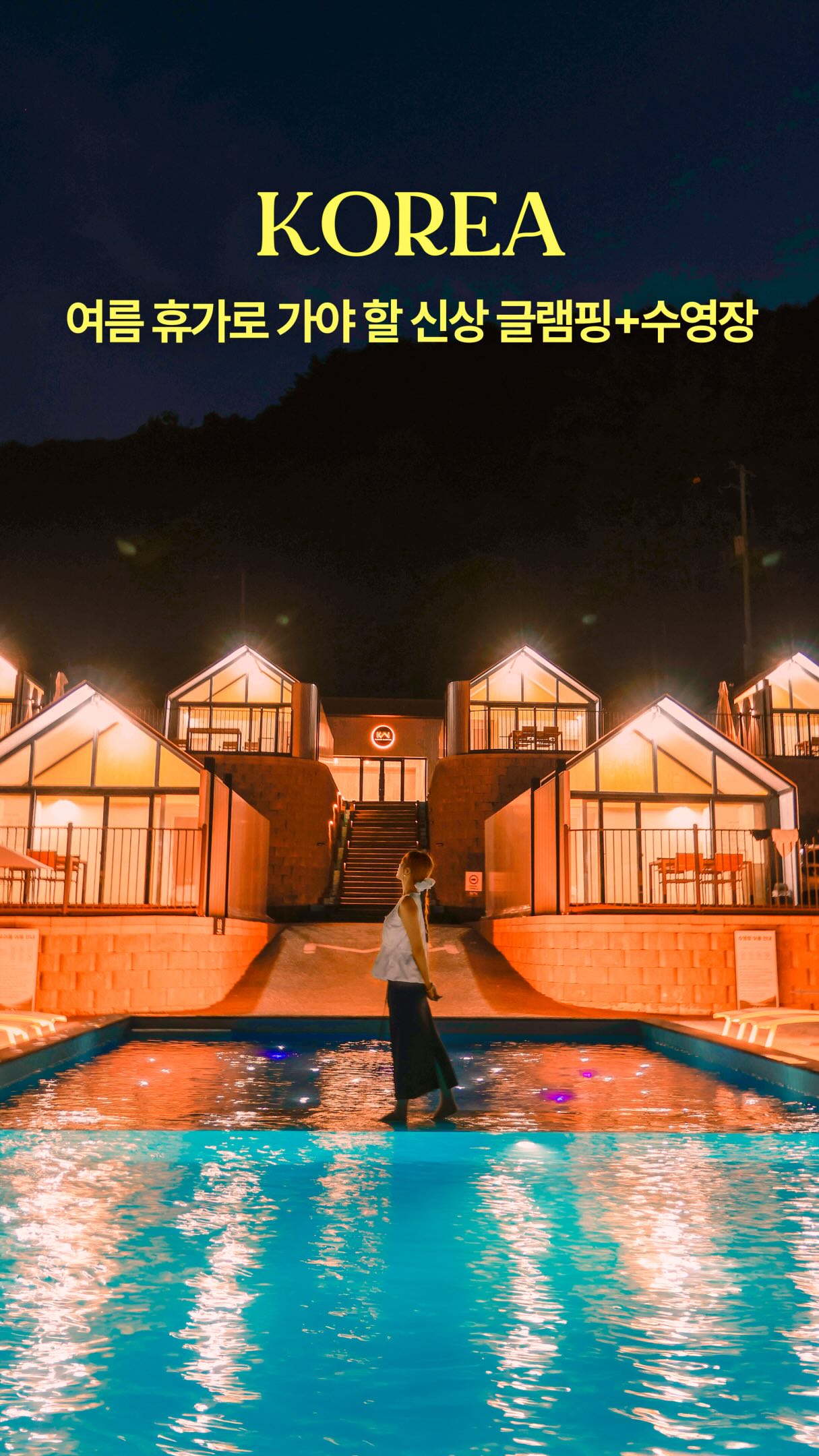 초코 파네토네