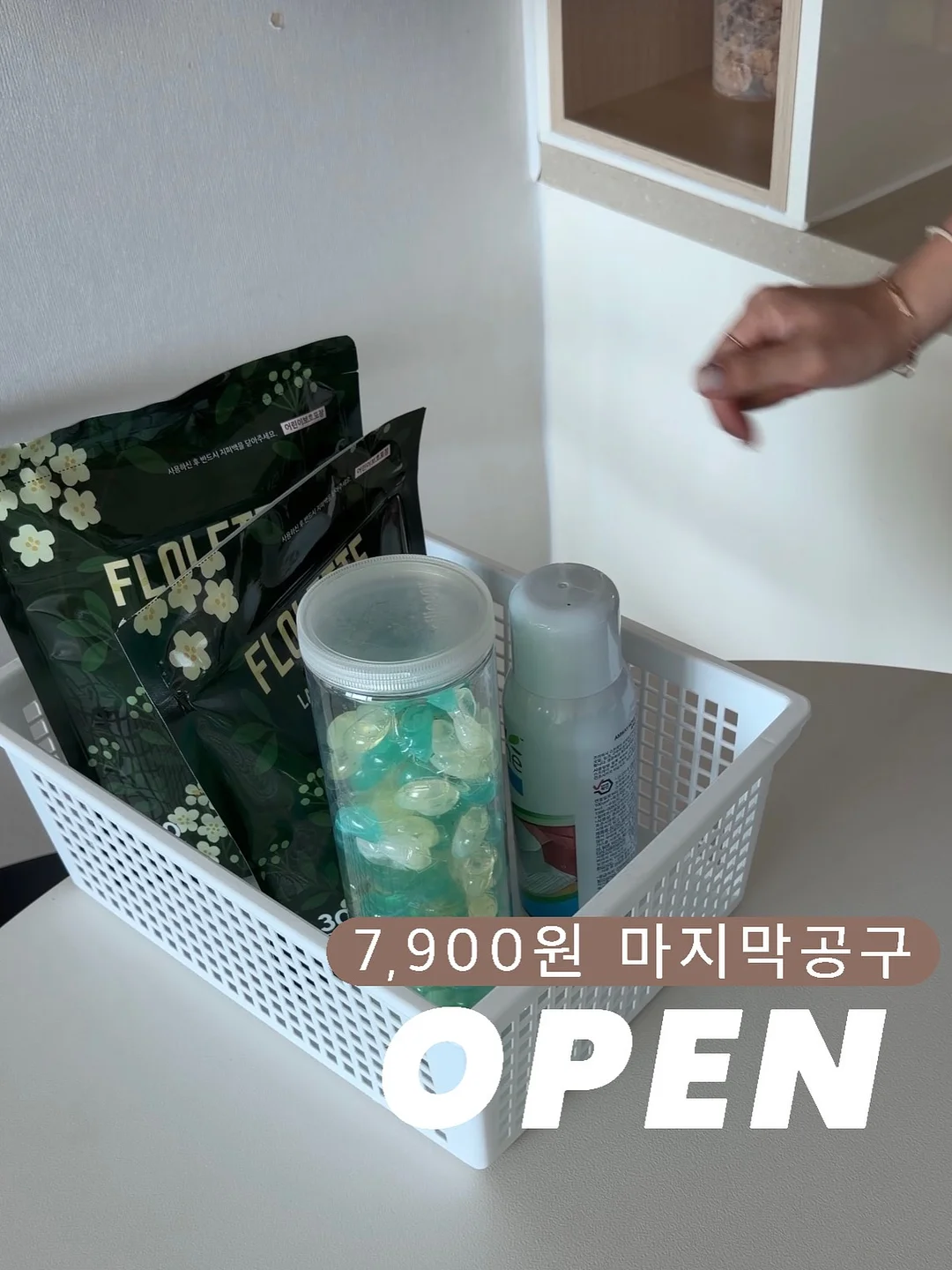깐달걀 모공팩 1