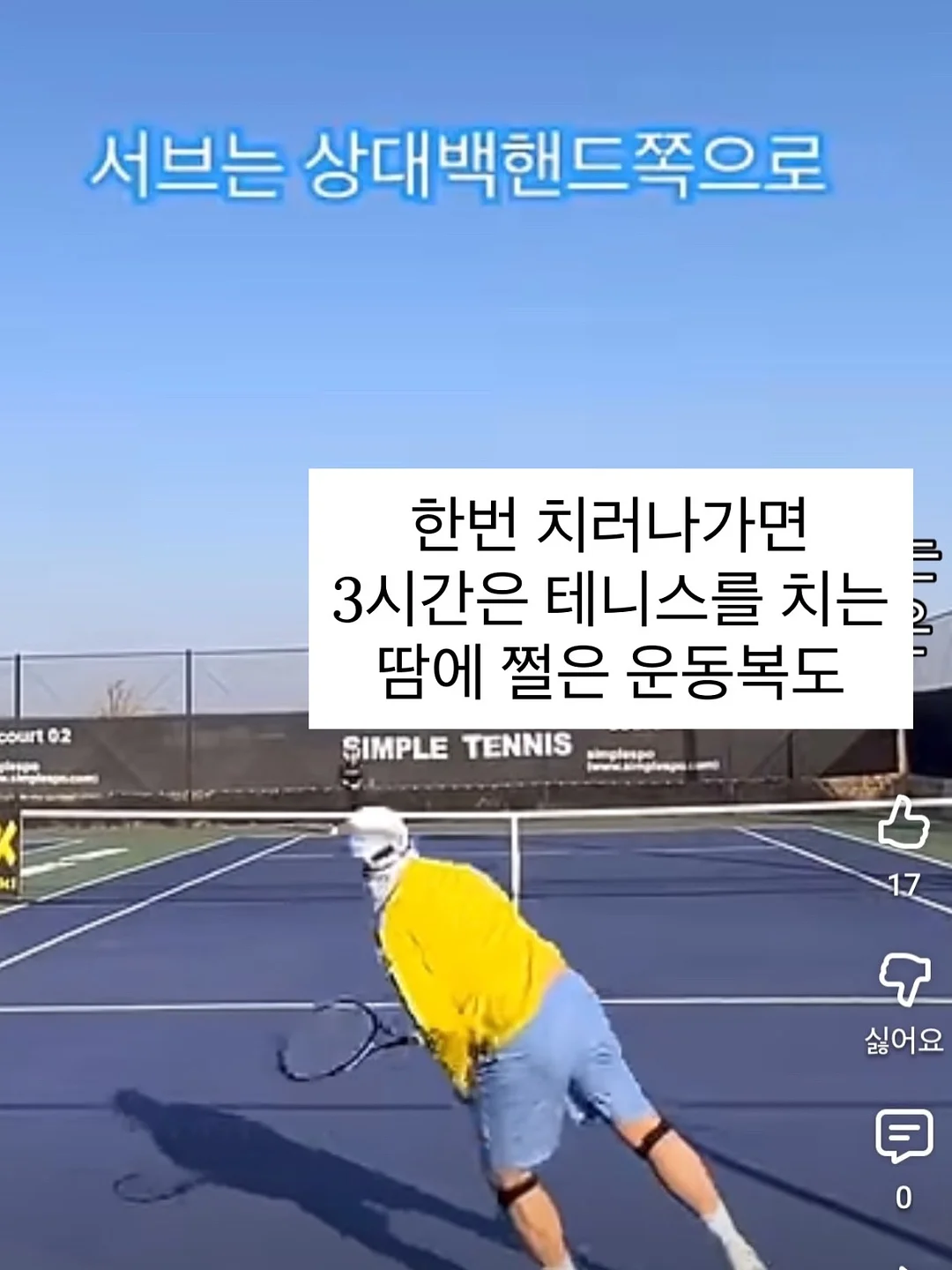 깐달걀 모공팩 4
