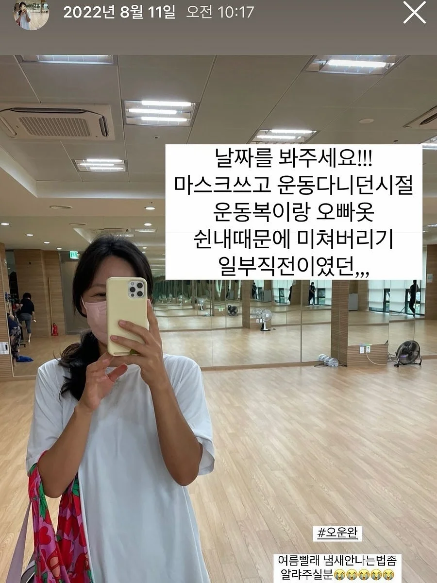 깐달걀 모공팩 6