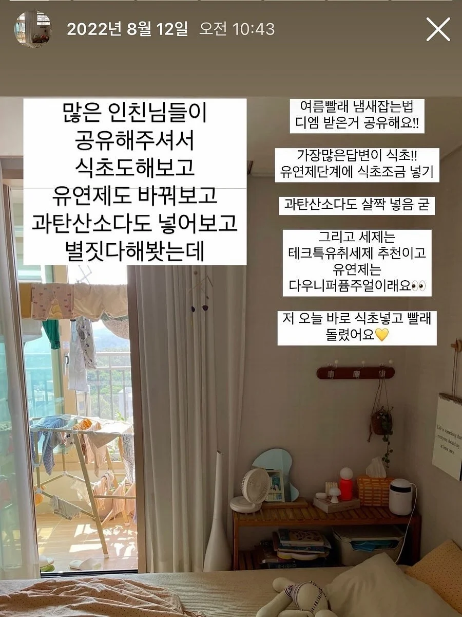 깐달걀 모공팩 7
