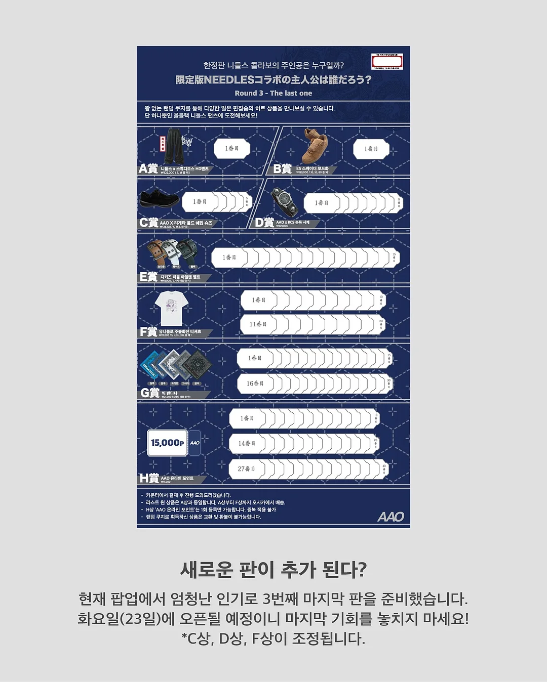 살구 12