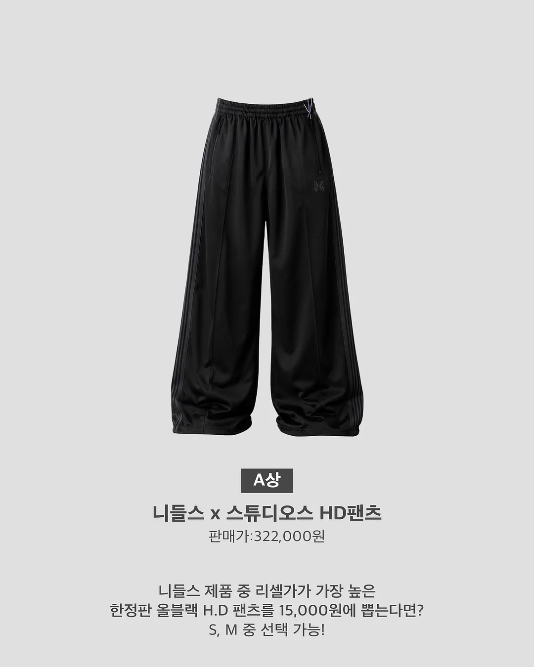 살구 3