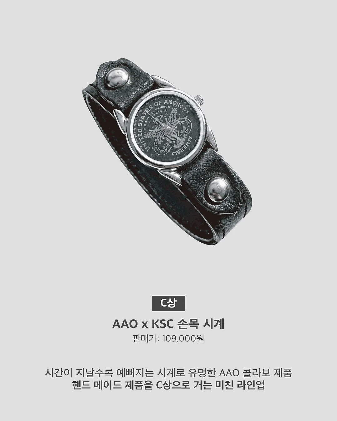살구 5