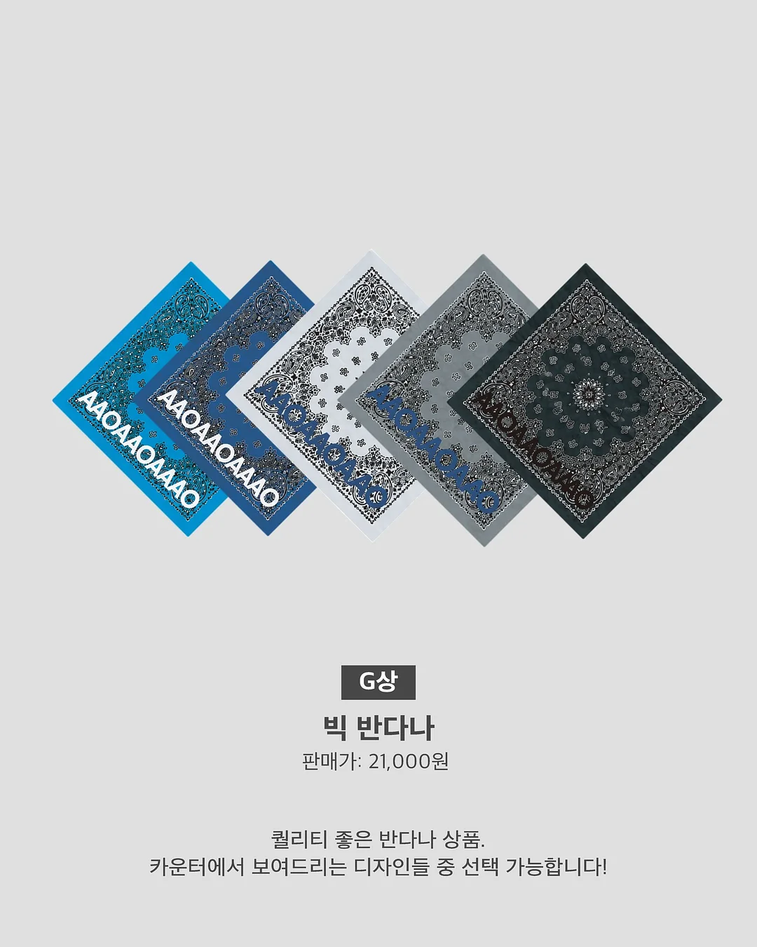 살구 9