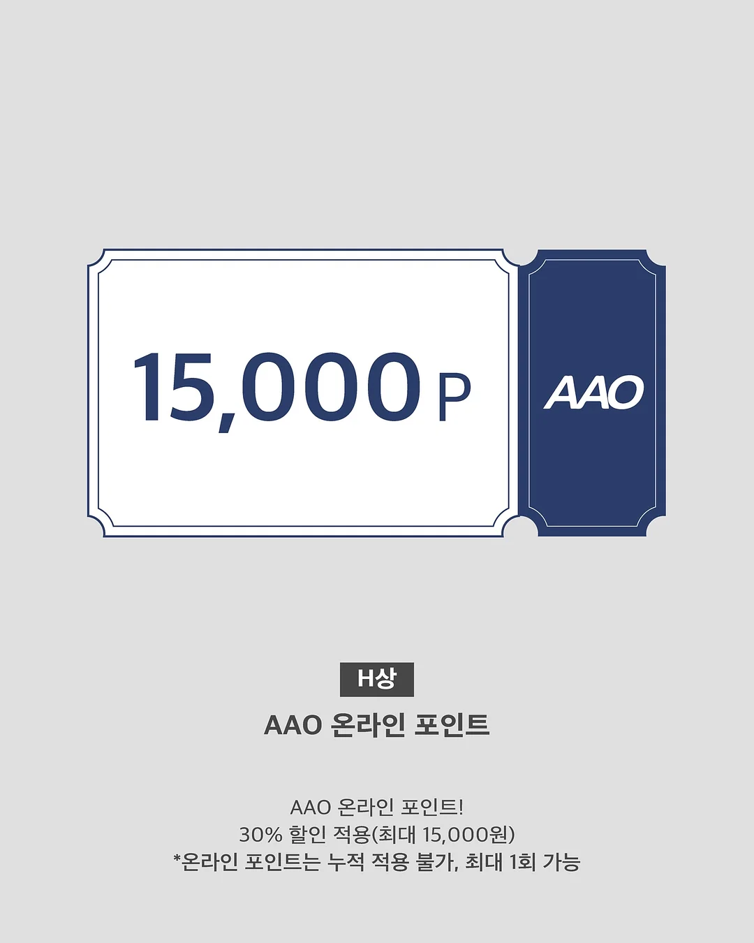 살구 10