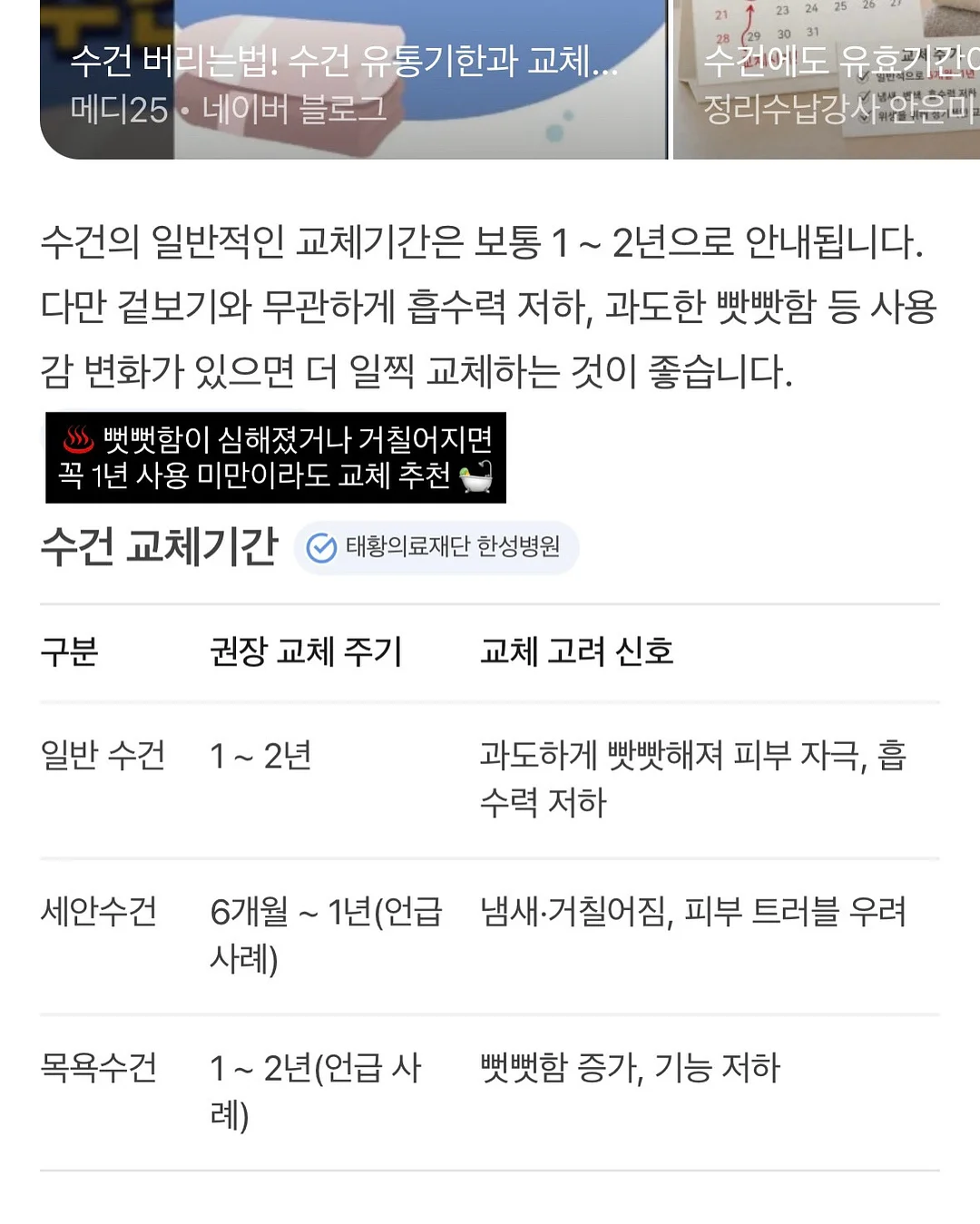 홍삼스틱 20포 2