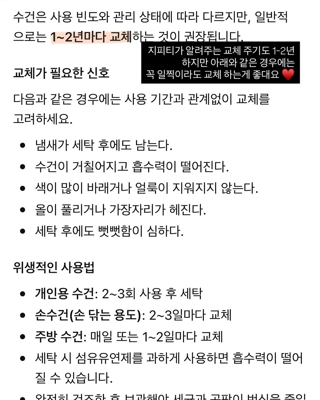 홍삼스틱 20포 3