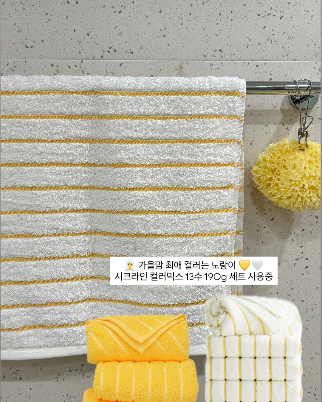 홍삼스틱 20포 8