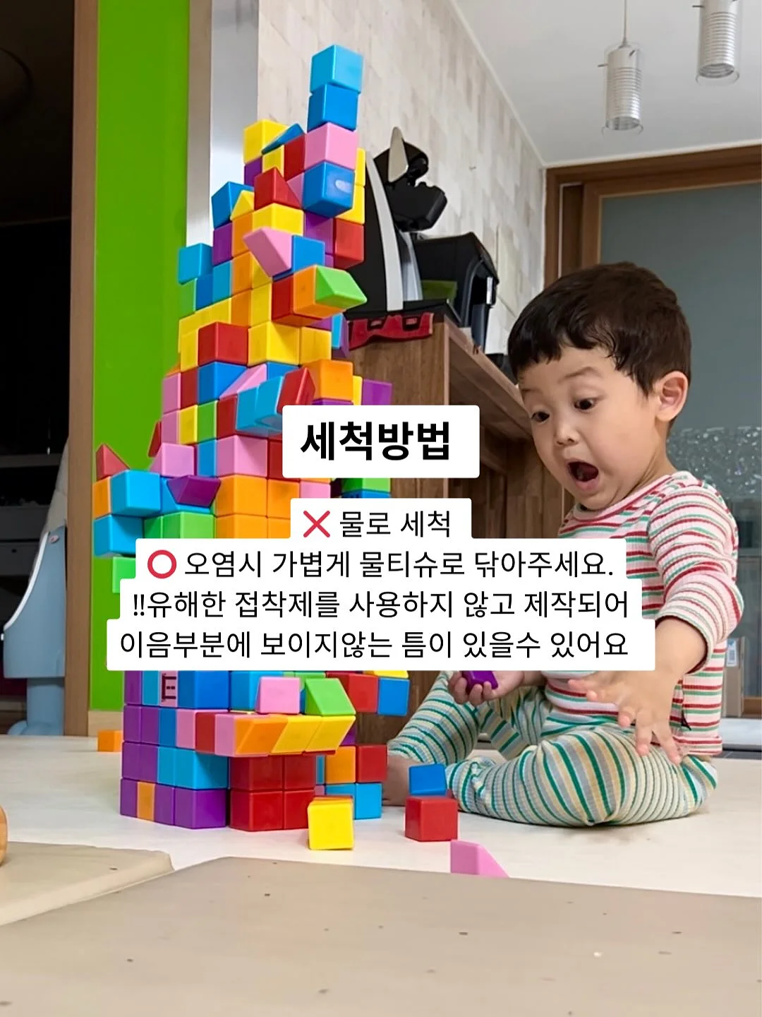 수건 살균 세제 12