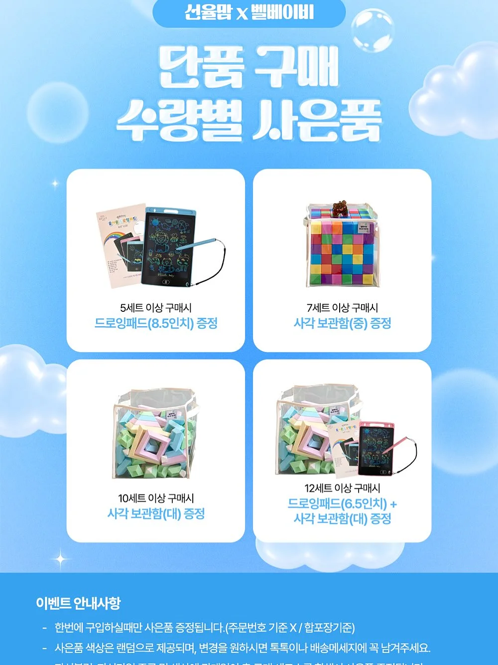 수건 살균 세제 14