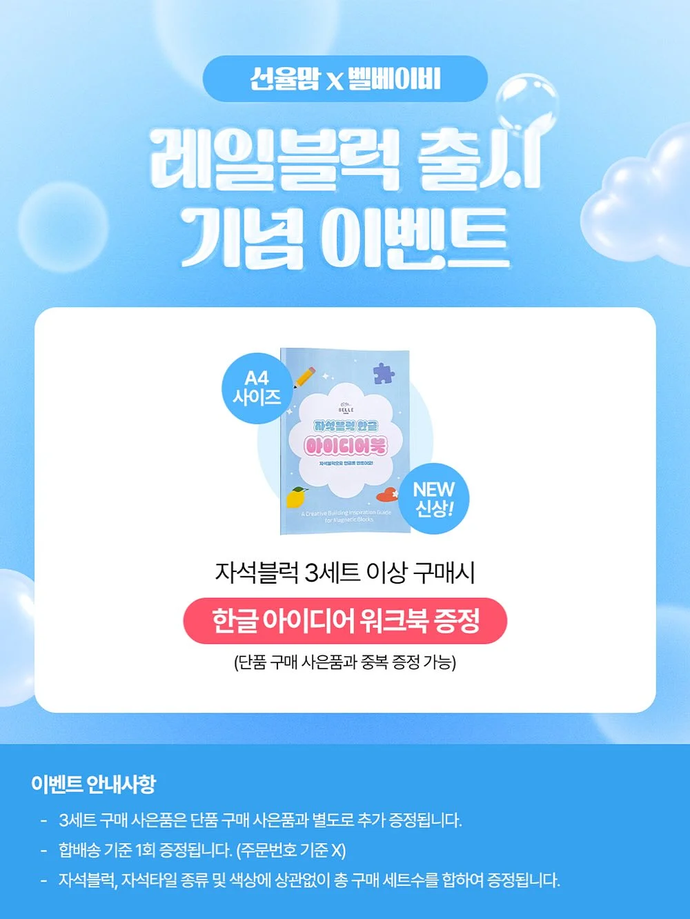 수건 살균 세제 15