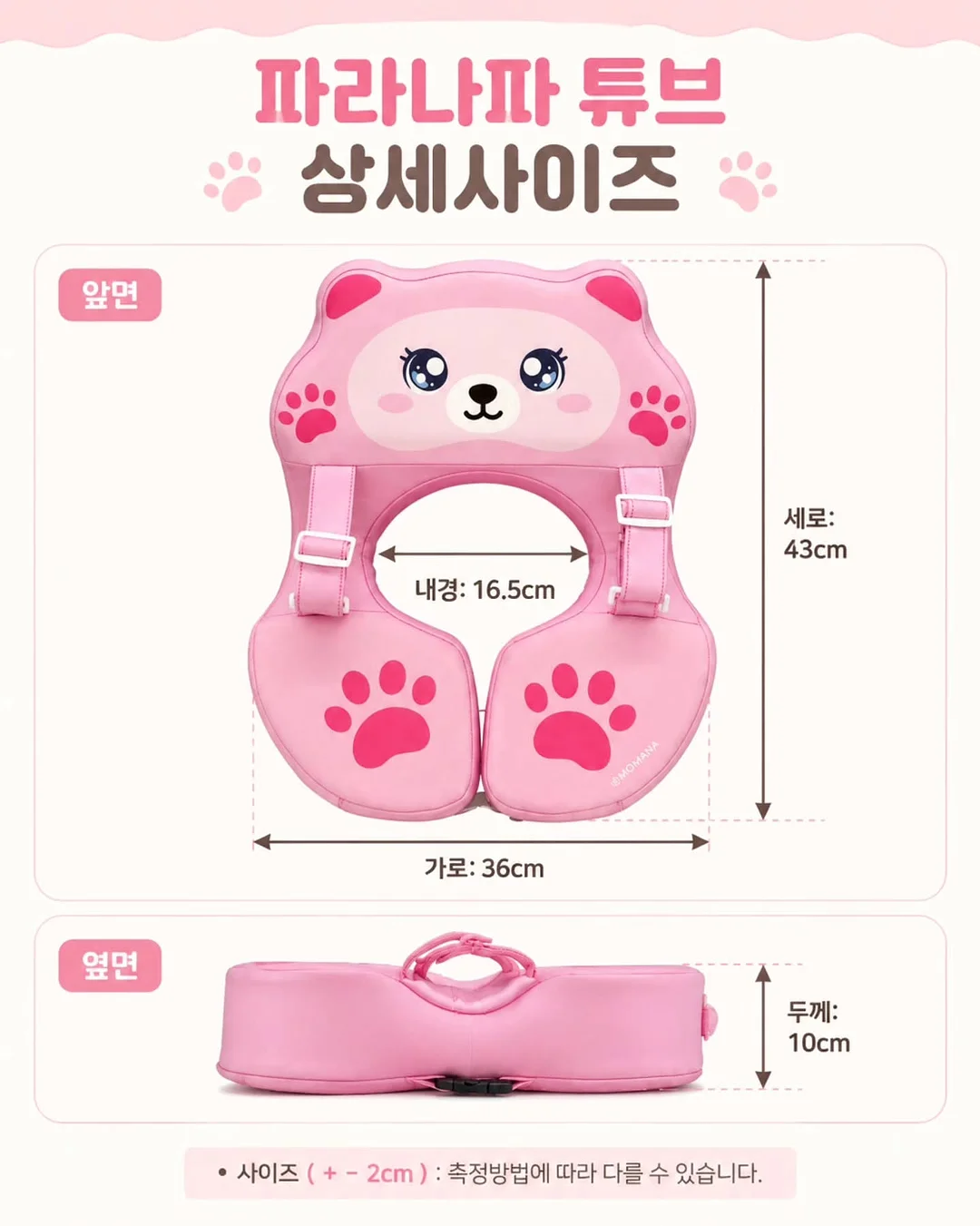 여름 자켓 15